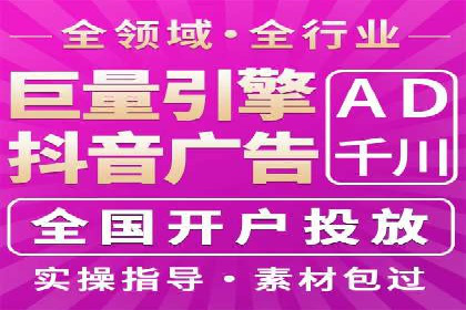SEM专员案例：跨平台广告投放策略